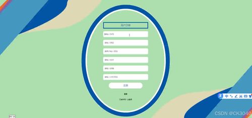 jsp基于ssm框架的農(nóng)產(chǎn)品銷(xiāo)售系統(tǒng)93r0f 程序 源碼 數(shù)據(jù)庫(kù) 調(diào)試部署 開(kāi)發(fā)環(huán)境